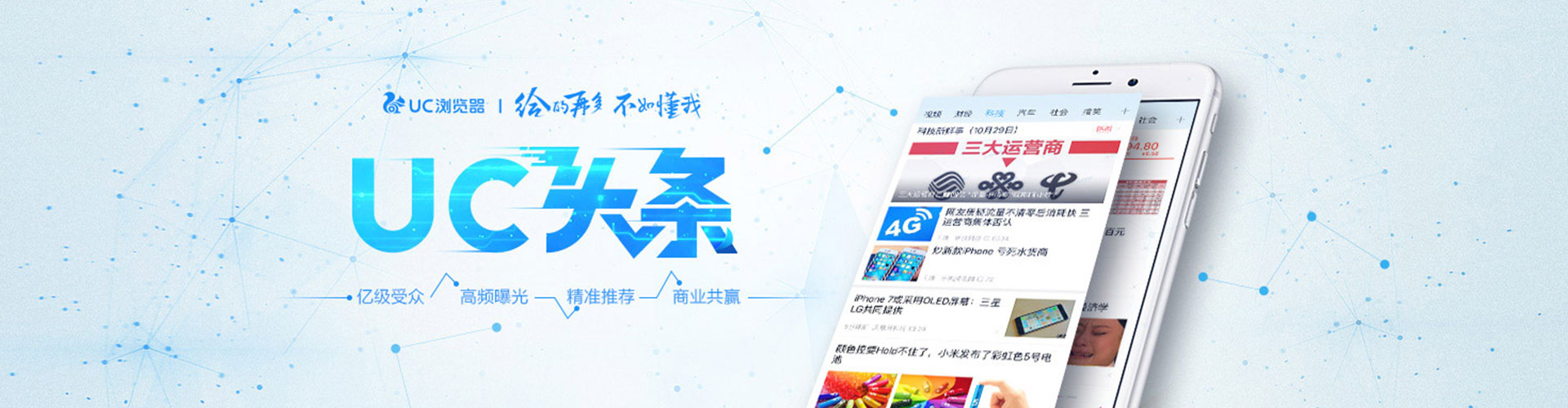 徽州百度运营推广